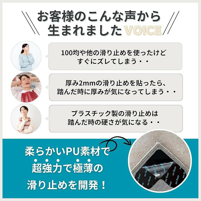 極薄0.9mm ズレないカーペット滑り止めシー...の紹介画像2