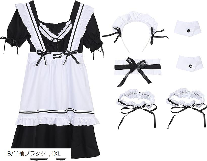 メイド服 コスチューム セット(B/半袖ブラック, 4XL)