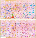 かわいい シール 12枚セット (12枚セット)