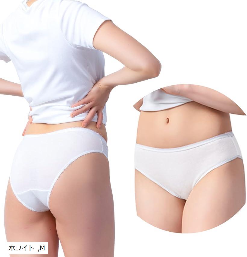 女性用 使い捨て 綿100% 下着 レディース 旅行用パンティー 10パック (ホワイト, M)