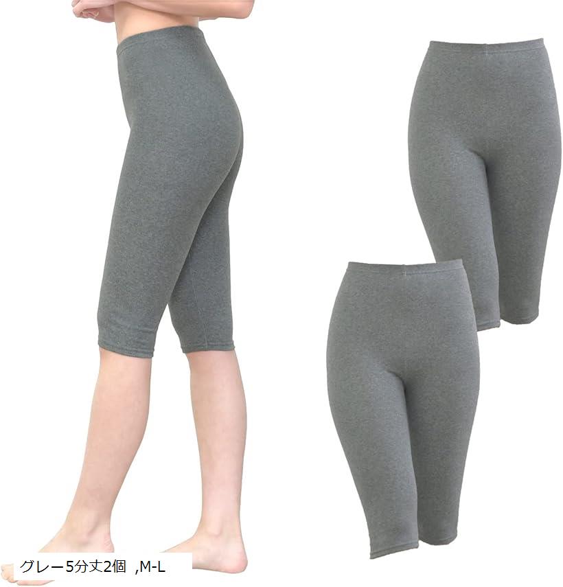 バリエーションコード : 2b4dcky2fc商品コード2b4qiidcuc商品名Smile LaLa レディース 女性 パンツ レギンス スパッツ 綿混ブランドSmile lala(スマイル ララ)カラーグレー5分丈2個サイズ等M-L「内容」日本製綿混レギンスパンツ 3分丈、5分丈、7分丈「サイズ」M-L L-XL XL-2XL「特徴」 綿混素材/日本製/伸縮性・通気性「素材」 綿75％/ポリエステル20％/ポリウレタン5％日本規格の日本製造品でございます。品質はMade in Japanのクオリティの高い品質でご提供させていただいております。※ 他ネットショップでも併売しているため、ご注文後に在庫切れとなる場合があります。予めご了承ください。※ 品薄または希少等の理由により、参考価格よりも高い価格で販売されている場合があります。ご注文の際には必ず販売価格をご確認ください。※ 沖縄県、離島または一部地域の場合、別途送料の負担をお願いする場合があります。予めご了承ください。※ お使いのモニタにより写真の色が実際の商品の色と異なる場合や、イメージに差異が生じることがあります。予めご了承ください。※ 商品の詳細（カラー・数量・サイズ 等）については、ページ内の商品説明をご確認のうえ、ご注文ください。※ モバイル版・スマホ版ページでは、お使いの端末によっては一部の情報が表示されないことがあります。すべての記載情報をご確認するには、PC版ページをご覧ください。安心の日本製造。海外製造よりも、やっぱり信頼度の高い日本製造が安心ですよね。ストレッチが効いていて動きやすい。ぴったりとフィットして、程よくストレッチも効いているので動きやすいレギンスです。運動時や、オシャレ重ね着、冷え防止対策など様々な用途でご着用いただけます。綿素材75%の優しい着心地綿75%を含んだ優しい素材感となっております。綿素材は通気性がよく、蒸れにくいのが特徴で、オールシーズン使いやすい素材感となっております。＊素材綿75％/ポリエステル20％/ポリウレタン5％＊特徴綿混素材/日本製/伸縮性・通気性＊注意＊商品によっては若干の誤差(1～2センチ)が生じてしまう可能性もございます。商品についてのさらに詳しい情報は詳細をご確認ください。