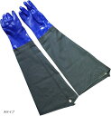 ロング 手袋 厚手 長手袋 作業用 防水 防寒 サンドブラスト 防護手袋(Aタイプ)