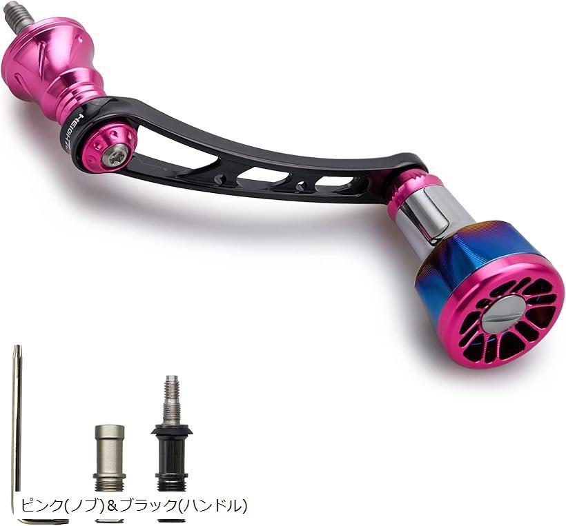 56mm リール ハンドル シマノ SHIMANO ダイワ DAIWA 通用 スピニングリール Arch Engine ピンク＆ブラック 265(ピンク(ノブ)＆ブラック(ハンドル))
