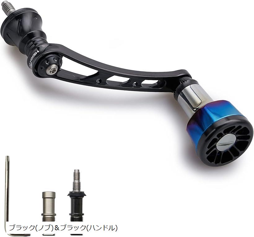 56mm リール ハンドル シマノ SHIMANO ダイワ DAIWA 通用 スピニングリール Arch Engine ブラック＆ブラック 267 (ブラック(ノブ)＆ブラック(ハンドル))