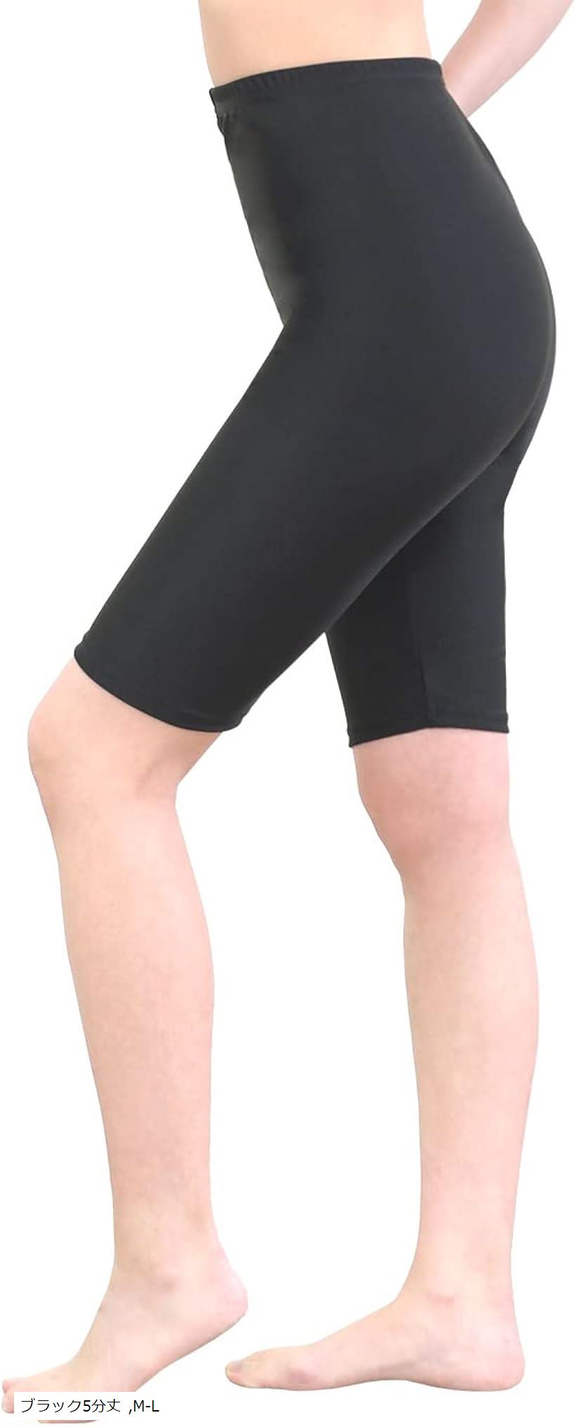 Smile LaLa レディース 女性 パンツ レギンス スパッツ 2Way (ブラック5分丈, M-L)