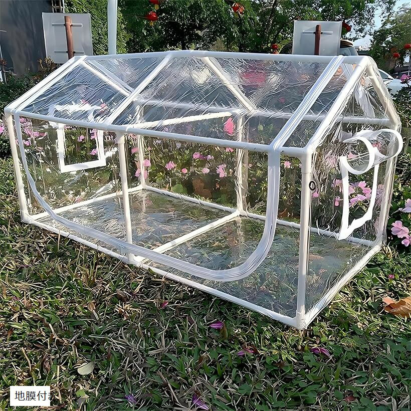 ビニール温室 ガーデンハウス 温室ハウス ビニールハウス ガーデン温室 透明 PVCカバー ジッパーデザイン 約120x60x60cm (透明, 地膜付き)
