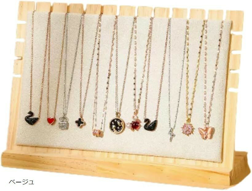 【楽天ランキング1位入賞】ネックレススタンド 木製 ジュエリー ディスプレイ 展示ラック 小物収納 (ベージュ, ワンサイズ)...