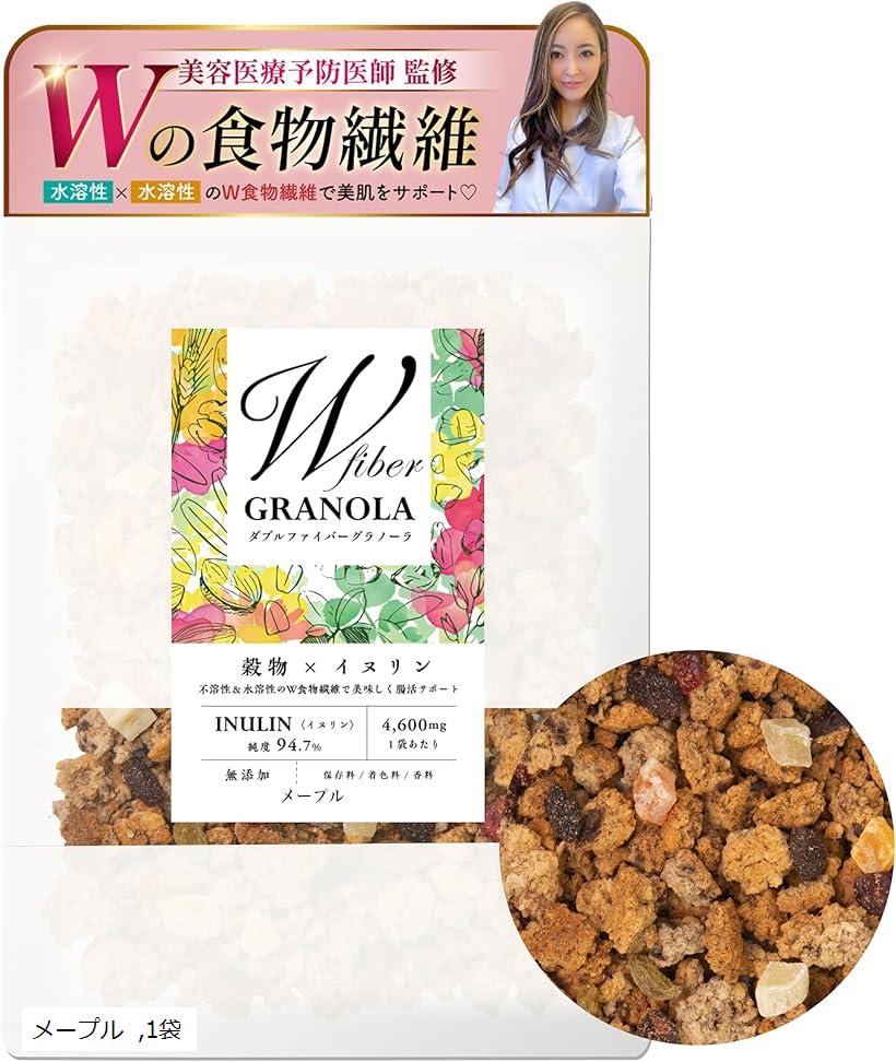 グラノーラ 糖質オフ 国産生おから オートミール イヌリン 不溶性 水溶性 Wダブルの食物繊維 160g グル..