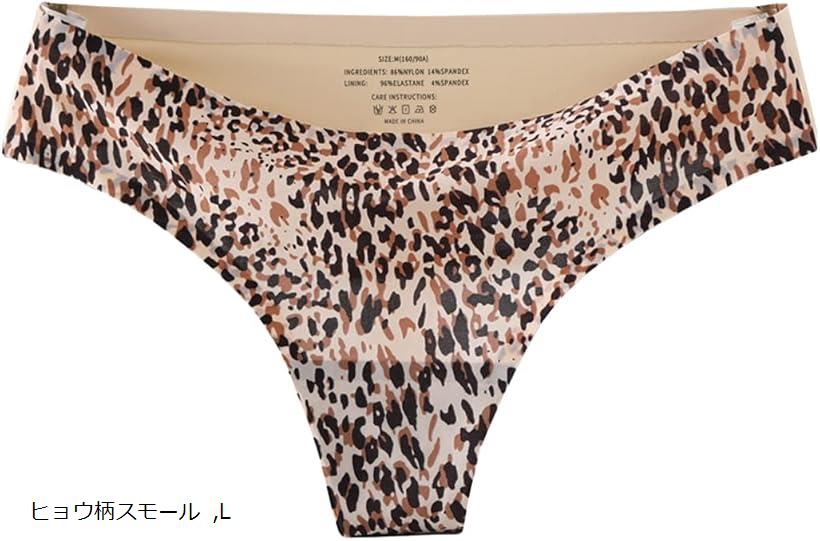 .シームレス ショーツ Tバック パンツ パンティー 下着 ヨガ ジム 透け防止( ヒョウ柄スモール, L)