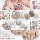 ネイルシール 春夏 足用A 貼るだけマニキュア 可愛い A-021 A-022 A-023 A-024(A-021 A-022 A-023 A-02)