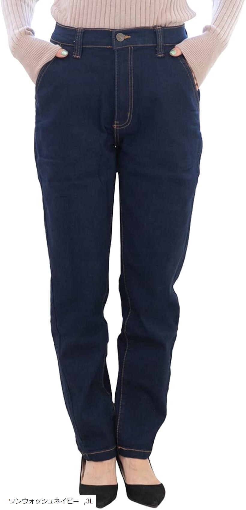 テーパードパンツ ウエストゴム ストレッチ ハイウエスト デニム 細見え ゆったり 大きい サイズ レディース(ワンウォッシュネイビー, 3L)