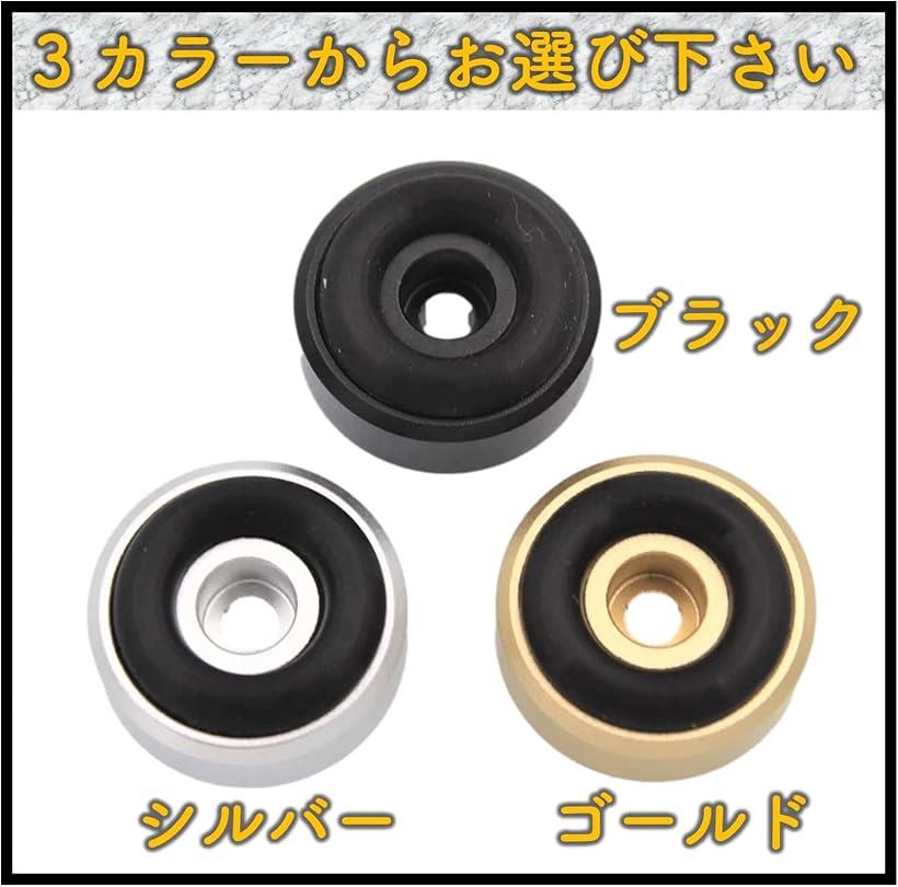 オーディオ用インシュレーター スピーカー ハウリング防止 円形タイプ 8点セット ブラック (Black) horiku-10059822 ホリック サンプル画像2