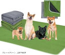 2枚セット犬 猫用洗えるペットシーツ 繰り返し使える犬用おしっこマット ペットマッ ペットサークルの下に置くのに最適 120x90cm(グレー+グリーン, 12...
