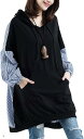 リリカ パーカー プルオーバー 長袖 ドッキング ゆったり シルエット ポケット 付き レディース(L)