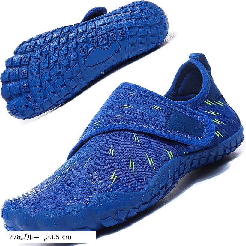 キッズ用 ウォーターシューズ ビーチサンダル 海 マリンスポーツ (778ブルー, 23.5 cm)