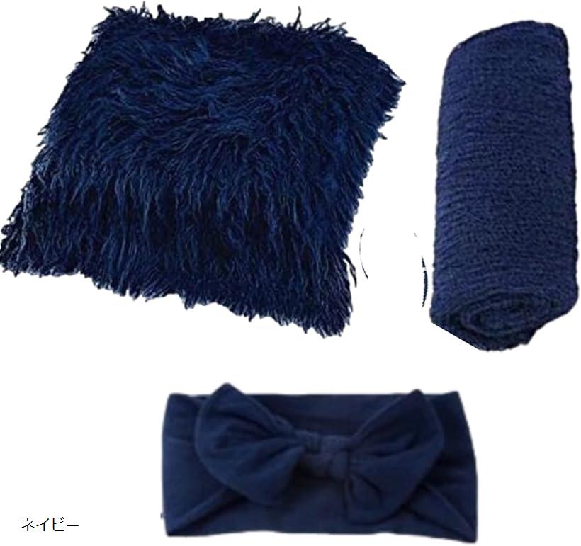 A-Tail 撮影用ベビーブランケット 赤ちゃん用写真マット ヘアバンド 写真撮影用小道具ラップ 3点セット(ネイビー)