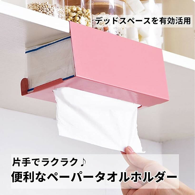 ペーパータオルホルダー 吊り下げ 小判 キッチ...の紹介画像3