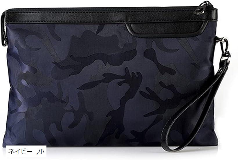 クラッチバッグ メンズ セカンドバッグ 小 ネイビー (ネイビー, 小)