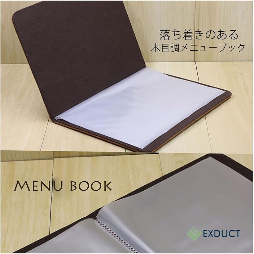 メニューブック 木目調 クリアファイル A4 木目柄 レシピノート バインダー 8ページ 16面 (タイプ3)