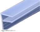 すき間ガード F型 シリコンゴム 隙間ガード シンク 洗面台 水はね防止 防水 F型6mm幅40cmx5本セット