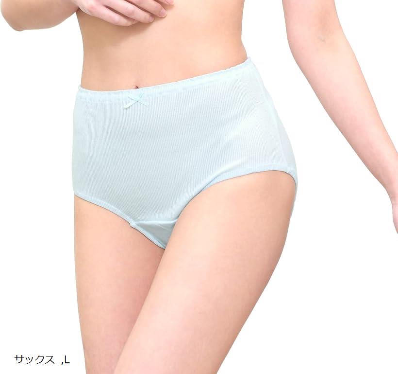 Smile LaLa レディース 女性 ショーツ パンツ コットン リブ ゆったり 無地 深履き シンプル (サックス..