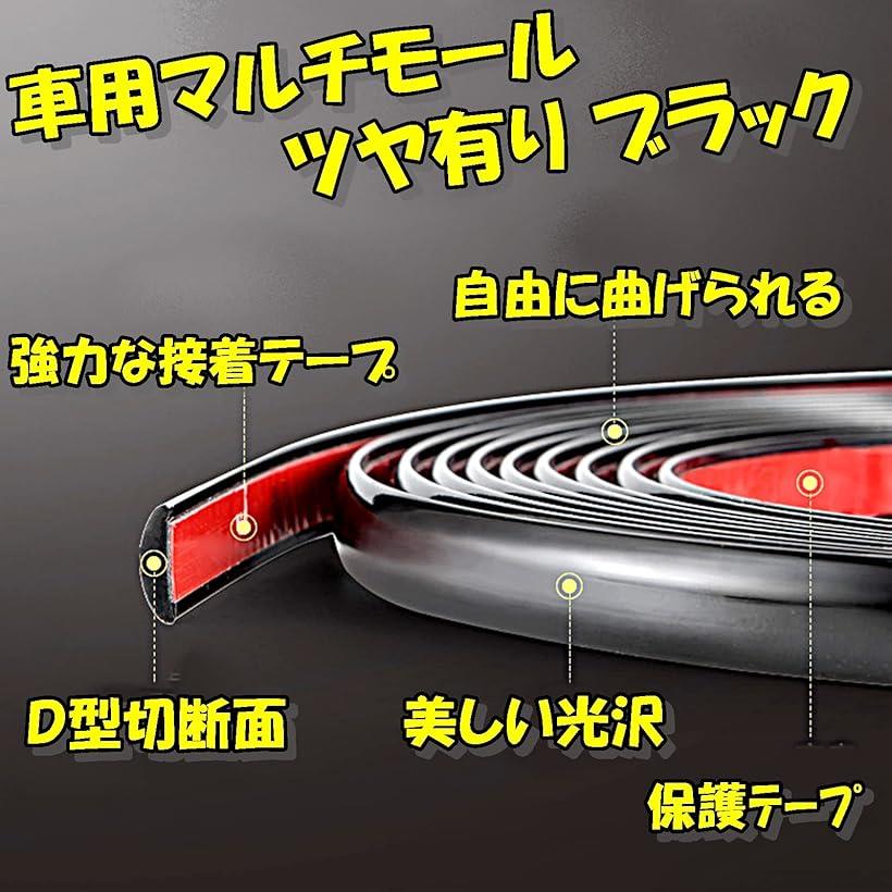 ���ѥ⡼�� �ޥ���⡼�� �ܥǥ��� �Х�ѡ� �ݸ� �ե�������⡼�� �������å� ����ƥꥢ �ɥ��⡼�� 3Mξ�̥ơ��� Ĺ��5m �� ��12mm (�� 12mm 5m, ��12mm)