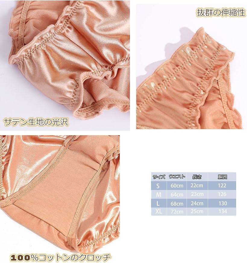 4�祻�å� USA������ �ѥ�ƥ� ��ǥ����� ���硼�� �ѥ�� ���� �������� L 4�����å�C (4�����å�C, L)