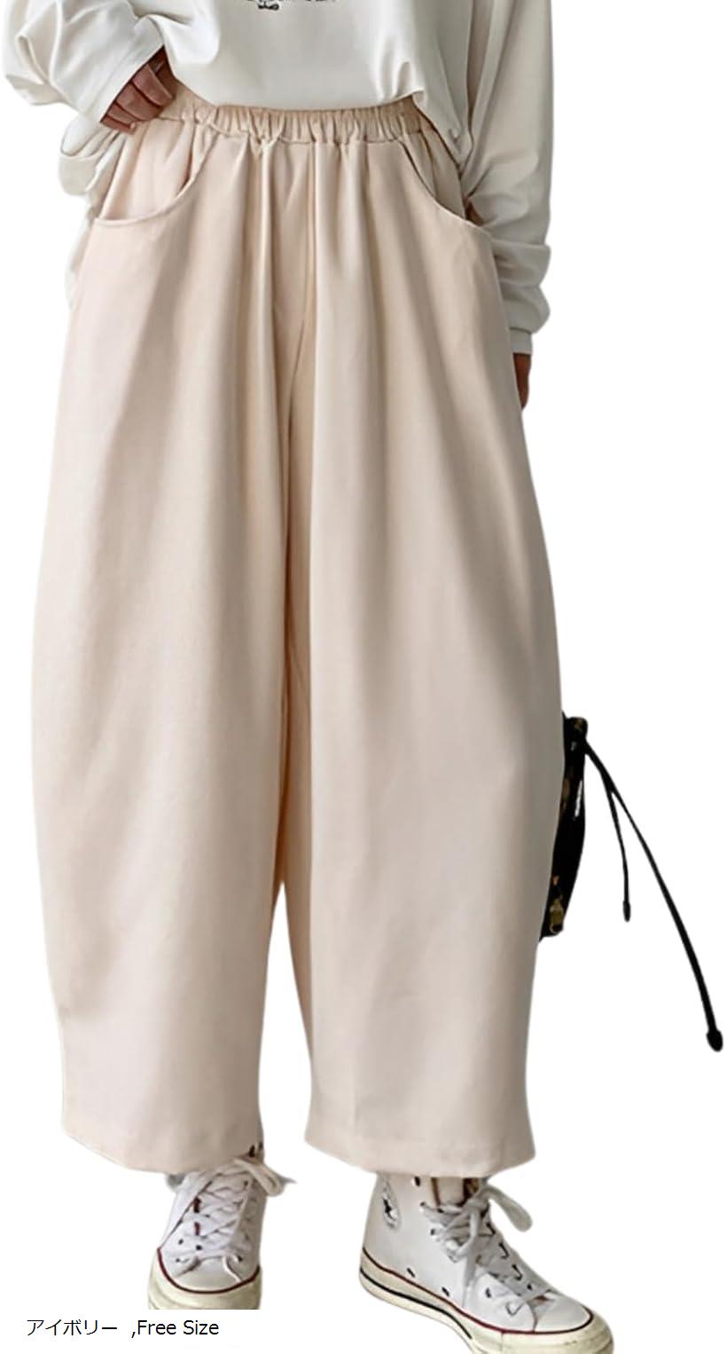 バルーンパンツ レディース ワイドパンツ サルエル 9分丈 秋冬 テーパードパンツ ウエストゴム コーデュロイ 白 アイボリー フリーサイズ (アイボリー, Free Size)