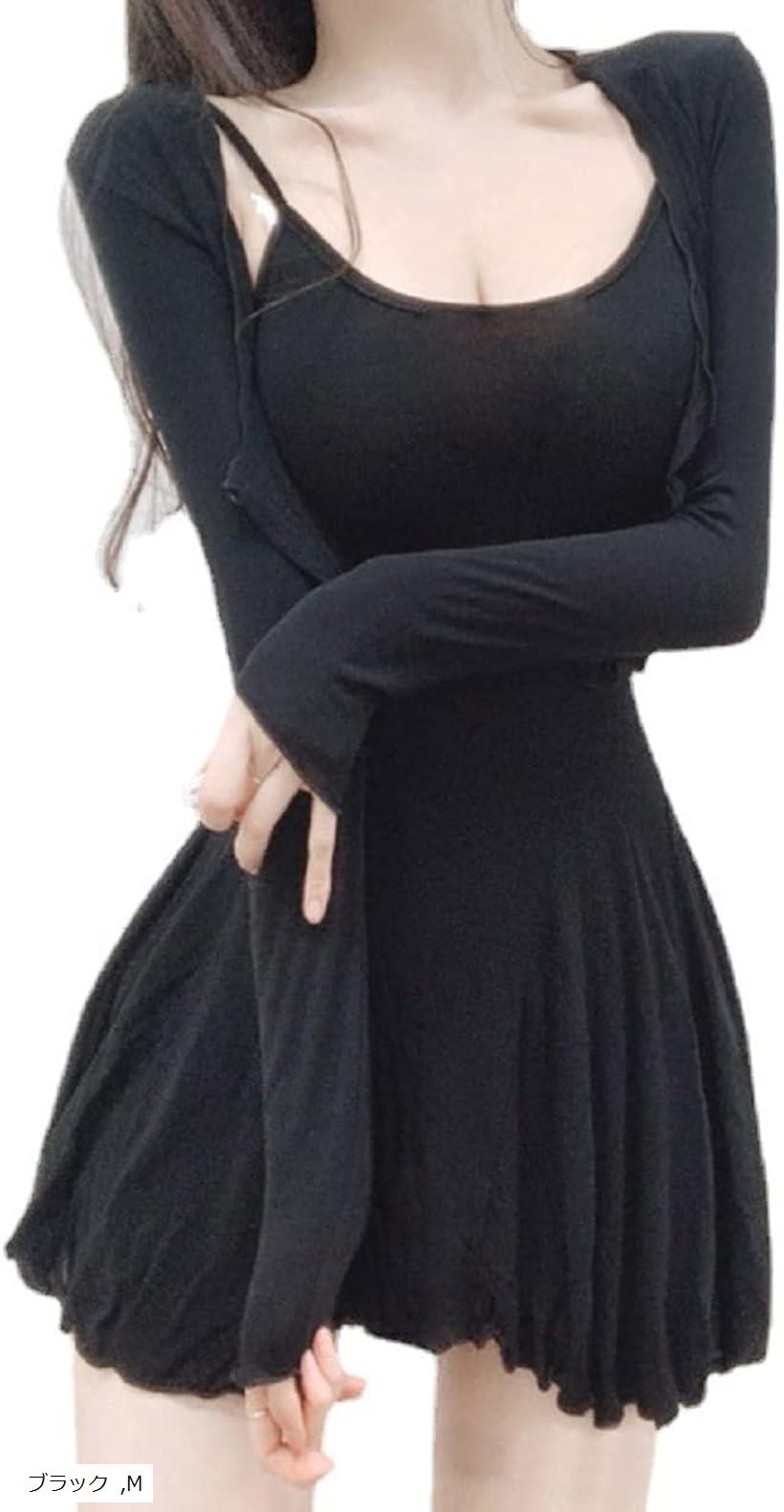かわいい 2点セット アップ 長袖 カーディガン タイト ミニワンピース フレアスカート キャミソール セクシー ルームウェア(ブラック, M)