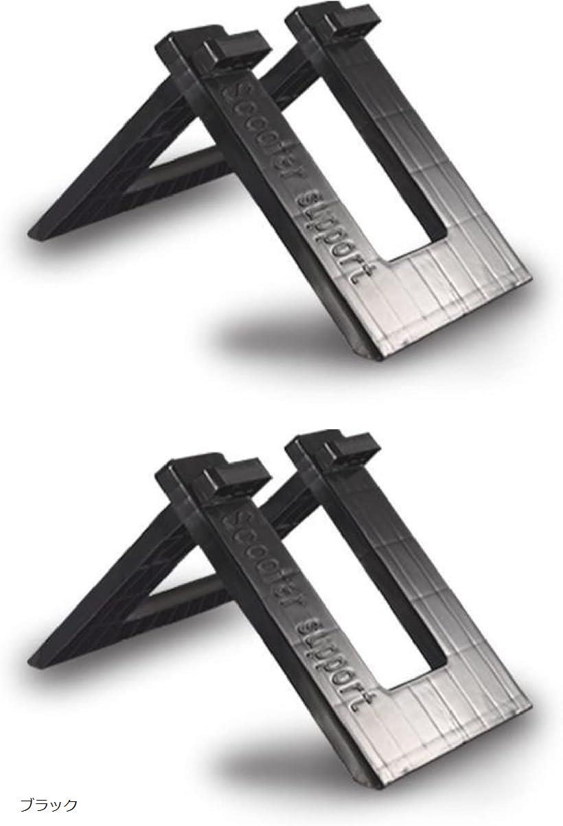 子供用自転車スタンド キッズ 幼児用 ママチャリ 自転車用 2点セット(ブラック)