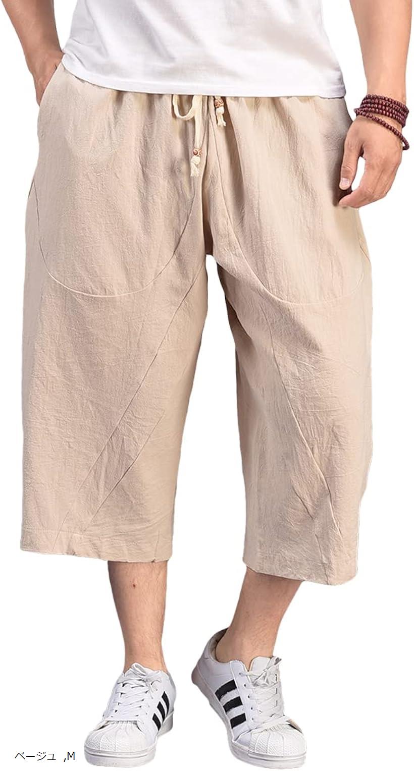 Wear - リラックス ハーフパンツ ゆったり サルエル アラジン カジュアル 半ズボン ワイド ユニセックス メンズ (ベージュ, M)
