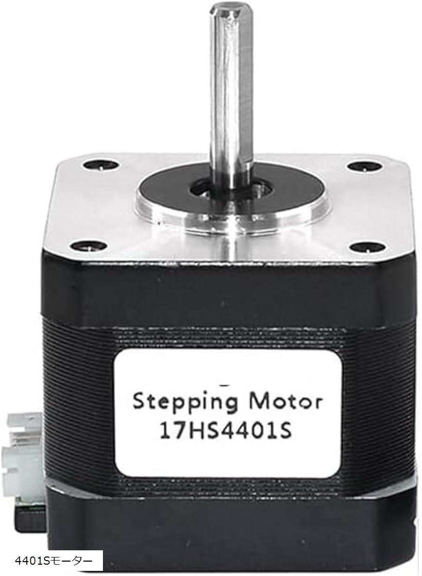 互換品タイタン押出機 3Dプリンター ボーデン押出機 V5/V6 Hotend i3メガ Mega  ...