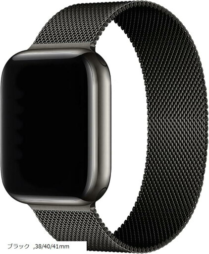 バンド コンパチブル Apple Watchバンド オールメタル ステンレス製 マグネットバンド Series Ultra/8/7/6/SE/5/4/3/2/1 男女兼用(ブラック, 38/40/41mm) バンド コンパチブル Apple Watchバンド オールメタル ステンレス製 マグネットバンド Series Ultra/8/7/6/SE/5/4/3/2/1 男女兼用(ブラック, 38/40/41mm)