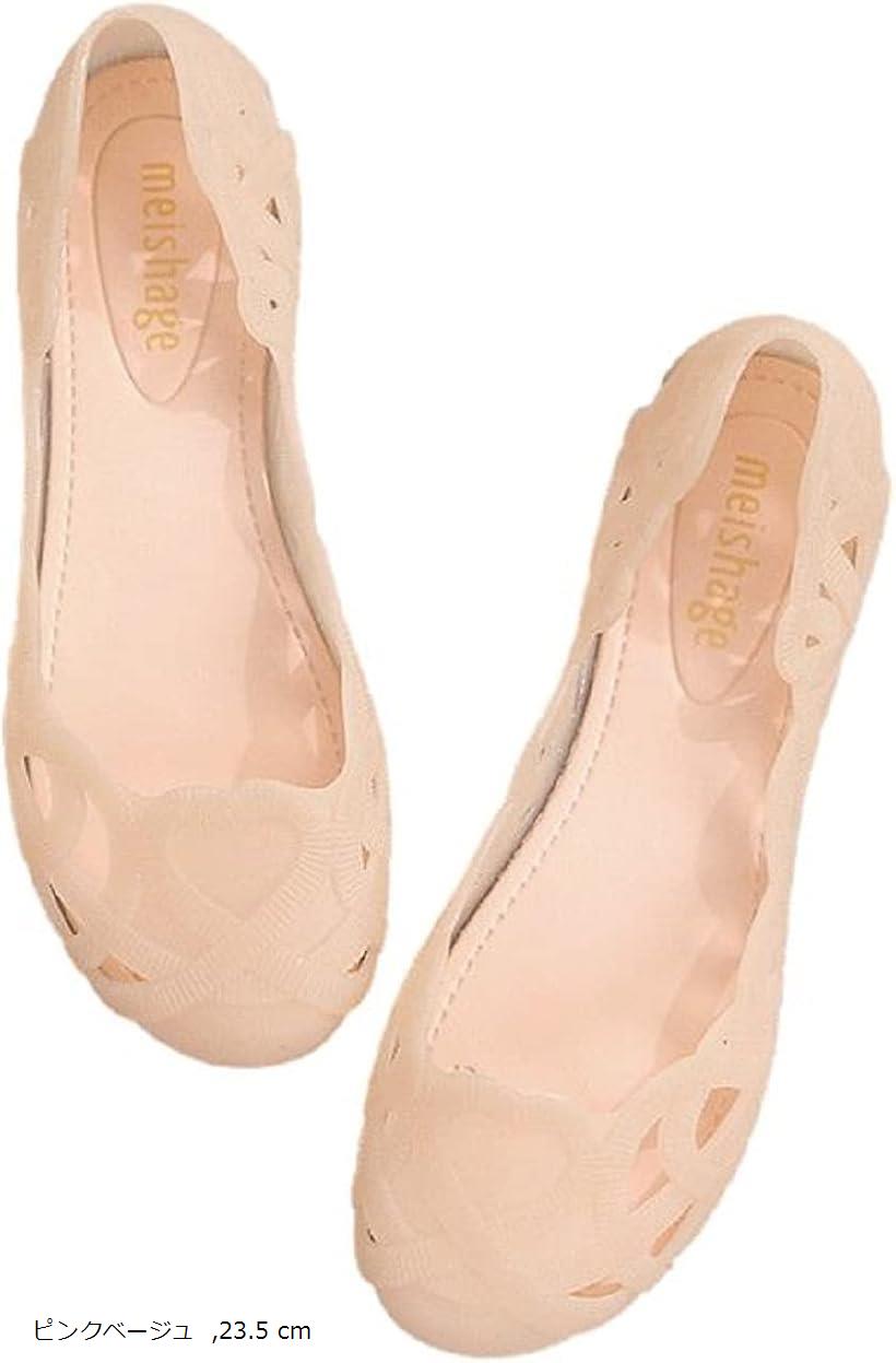 ニブンノイチスタイル シューズ フラット ラバー パンプス 晴雨 オフィス やわらか レディース (ピンクベージュ, 23.5 cm)