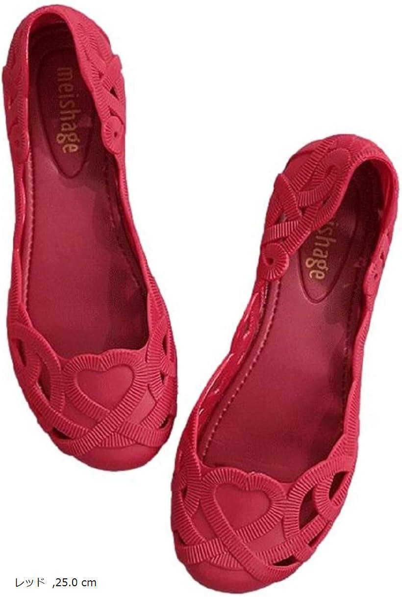 ニブンノイチスタイル シューズ フラット ラバー パンプス 晴雨 オフィス やわらか レディース (レッド, 25.0 cm)