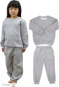 ワイズファクトリー 子供 パジャマ キッズ あったか 裏起毛 スウェット 上下セット 130cm(ライトグレー, 130)