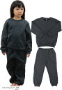 ワイズファクトリー 子供 パジャマ キッズ あったか 裏起毛 スウェット 上下セット 140cm(チャコールグレー, 140cm)