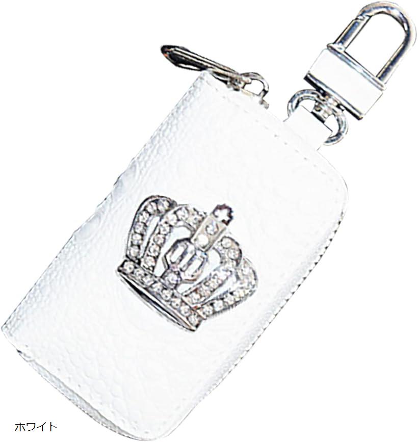 キーケース クラウン 2タイプ タントカスタム キーカバー スマートキーケース クロスオーバー スマートキー対応 ホワイト (ホワイト, レギュラー)