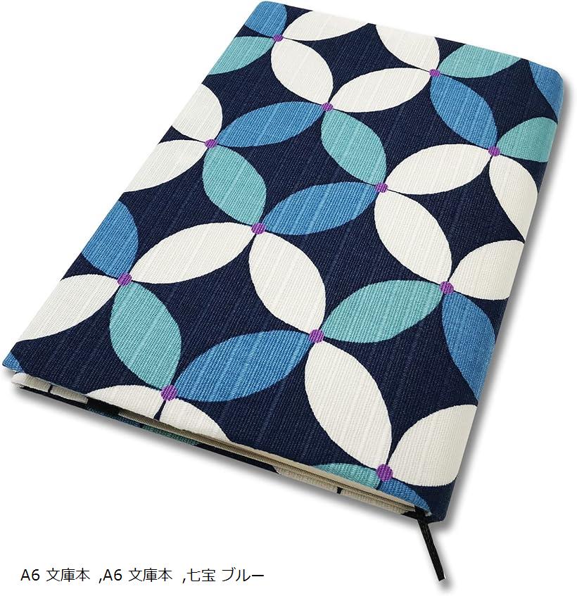 和デザイン ブックカバー 本カバー 読書 日本製 しおり付き 七宝 ブルー A6 文庫本