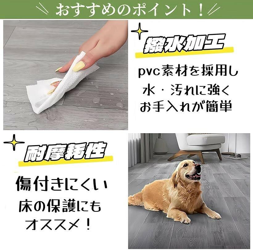 フローリングマット 江戸間8畳 木目 置くだけ 防水 キズ防止 カット可能 賃貸 土足 フロアマット フロアシート 防炎 抗菌 床暖房対応 リフォーム (木目D104, 江戸間8畳) [3]