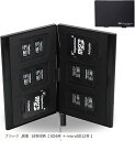 BLUECRAFT メモリーカード ケース SDカードケース microSD ホルダー アルミ スリム 静電対応 両面 最大18枚収納 SD6枚 +(ブラック,...