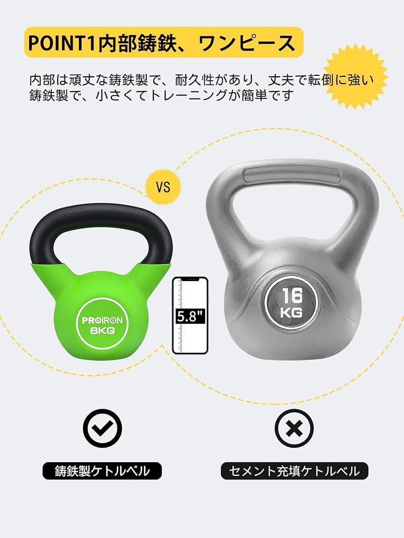 ホリックのケトルベル ネオプレン 鉄製 6kg 一体型鋳鉄 (2# 緑)｜アングル2