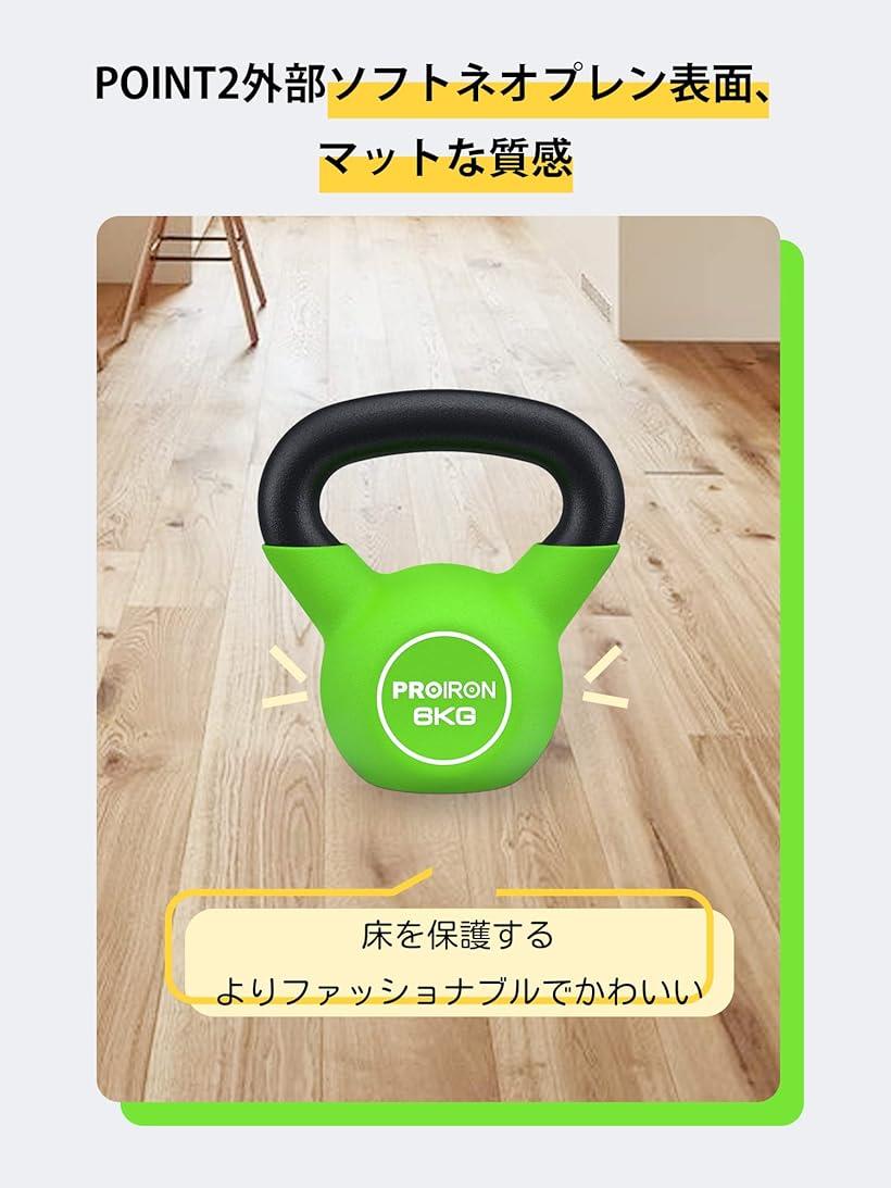 ホリックのケトルベル ネオプレン 鉄製 6kg 一体型鋳鉄 (2# 緑)｜アングル3