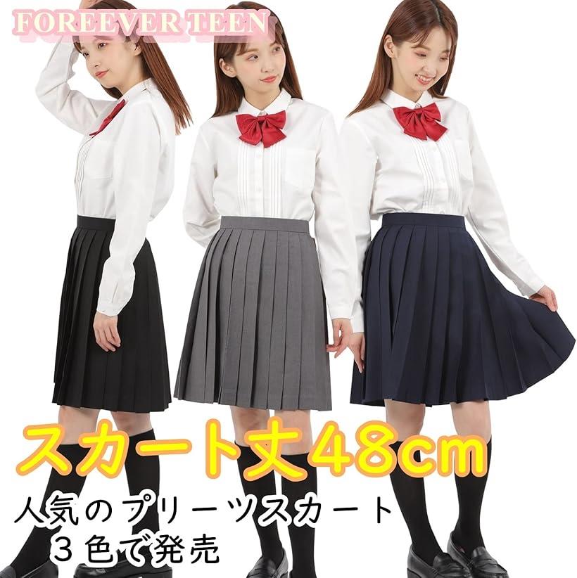 プリーツスカート 無地 学生 制服 車ヒダ スクールユニフォーム 女子高生 中学 e210(ネイビー 48cm, L)