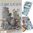 NSHACK コラージュ 素材 フレークシール 50ページ 約1000種 シールブック 和紙 ジャンクジャーナル 手帳(CLASSIC)