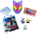仮面ライダー ギフト詰め合わせ仮面ライダーガヴお面・人形すくい3つ ポッピングミフォーム ・ふわマロフォーム・ザクザクチップスフォーム・ガヴお菓子つき 入園・入...