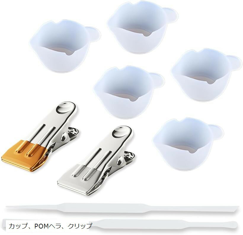 UVレジン用ツール 調色パレット シリコンカップ 調色スティック 強力クリップ (カップ、POMヘラ ...