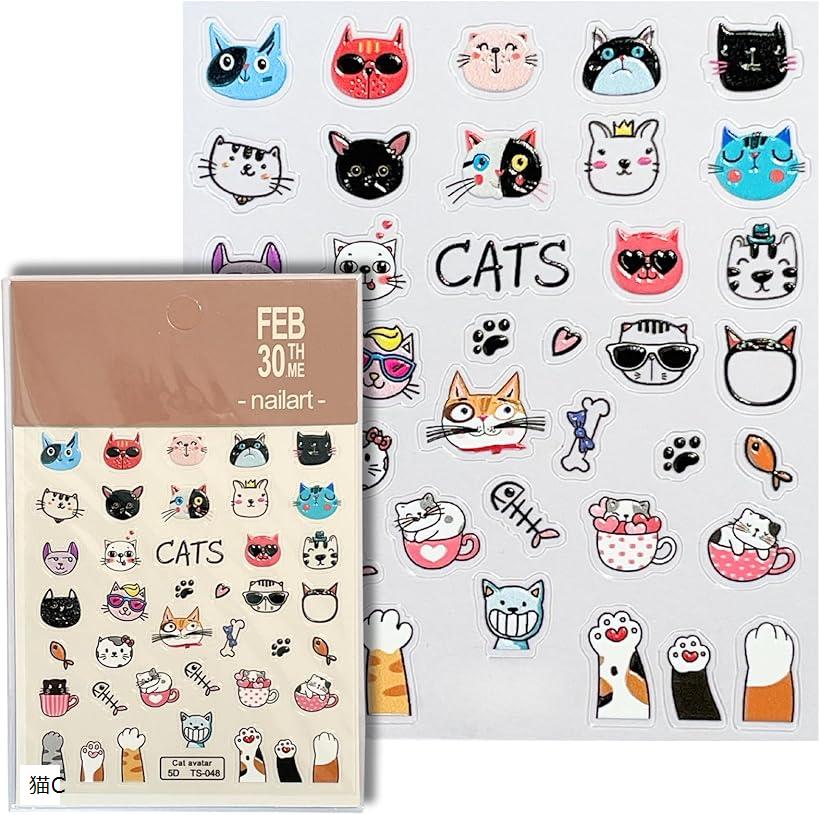 ネイルパーツ シール 犬 エンボス 3D 立体 ぷっくり ネイルチップ ジェルネイル レジン ネイルアート ..