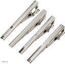 タイピン タイタック メンズ ビジネス 4本セット h(hセット)