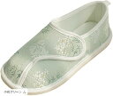 ププレホロムア レディース スリッパ ルーム シューズ 24-25cm large(小花グリーン, L)